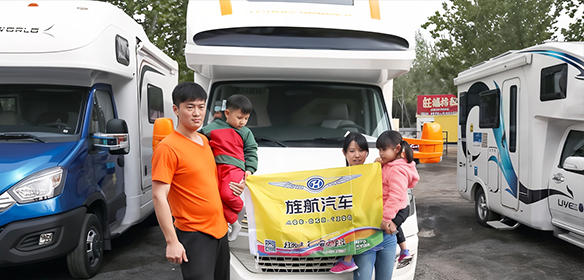 旌航汽车亚欧之旅启程