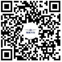旌航汽车官方